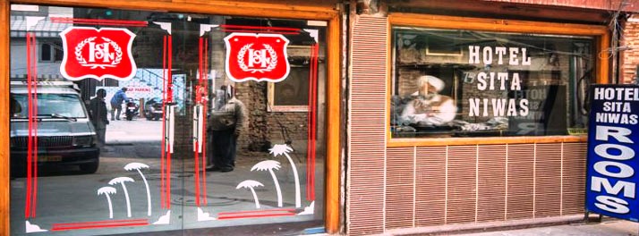 Hotel Sita Niwas - Amritsar 01.jpg